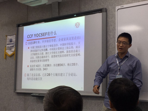 总部候任主席唐杰在培训 总部候任主席唐杰在培训